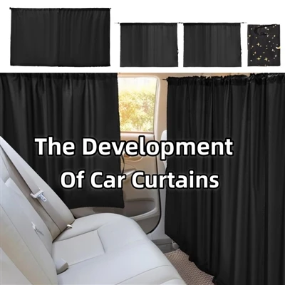 車のカーテンの開発